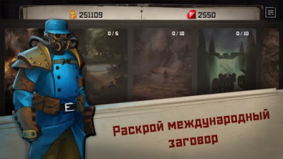 Agent Karter screenshot №2