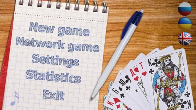 CardGames +online screenshot №2