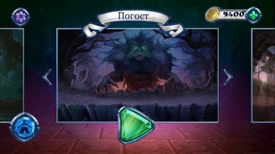 Гоголь. Начало screenshot №1