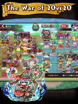 Re:Monster screenshot №3