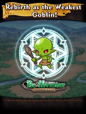 Re:Monster screenshot №1