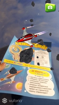 Непоседа + Жевжик screenshot №6