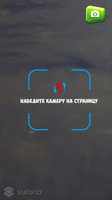 Непоседа + Жевжик screenshot №4