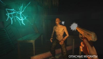 T.D.Z. 3 Тёмный Путь - Сталквест в Зоне screenshot №5