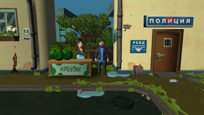 Бородач. День рождения Иришки screenshot №5