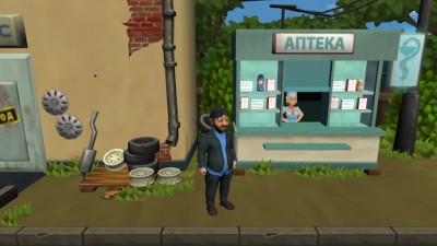 Бородач. День рождения Иришки screenshot №2