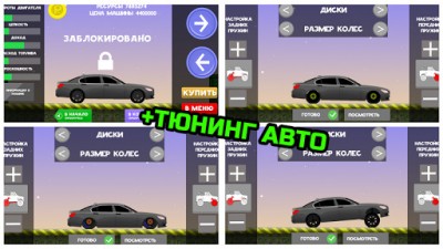 Езда по бездорожью России screenshot №6