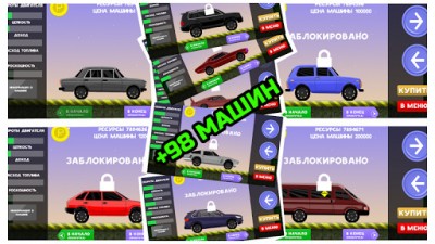 Езда по бездорожью России screenshot №5