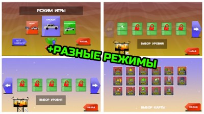 Езда по бездорожью России screenshot №3