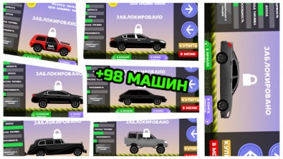 Езда по бездорожью России screenshot №7