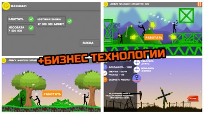 Езда по бездорожью России screenshot №4