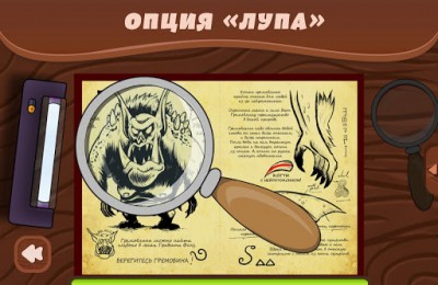 Дневники screenshot №1