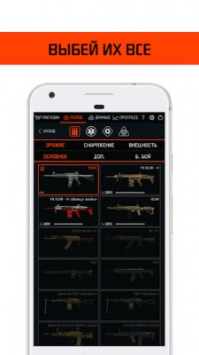 WarBox - Коробки удачи Warface screenshot №5