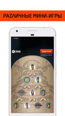 WarBox - Коробки удачи Warface screenshot №8