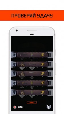 WarBox - Коробки удачи Warface screenshot №4
