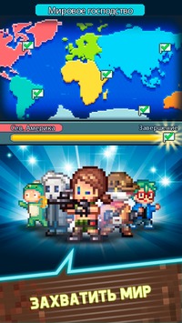 Tap Tap Evil Mastermind [ВЗЛОМ на деньги] v 1.15.9 скриншот №5