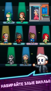 Tap Tap Evil Mastermind [ВЗЛОМ на деньги] v 1.15.9 скриншот №2