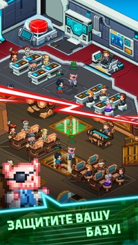 Tap Tap Evil Mastermind [ВЗЛОМ на деньги] v 1.15.9 скриншот №1