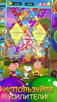 Скачать Snoopy Pop [ВЗЛОМ на деньги] v 1.53.002 для Андроид