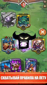 Card Monsters v 1.41.4 скриншот №2