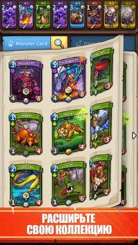 Card Monsters v 1.41.4