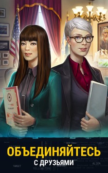 The X-Files: Deep State v 2.1.2 скриншот №5