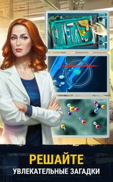 The X-Files: Deep State v 2.1.2