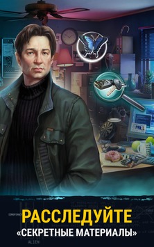 The X-Files: Deep State v 2.1.2 скриншот №2