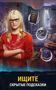 Скачать The X-Files: Deep State v 2.1.2 для Андроид