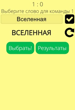 Крокодил [ВЗЛОМ] 20008 скриншот №7