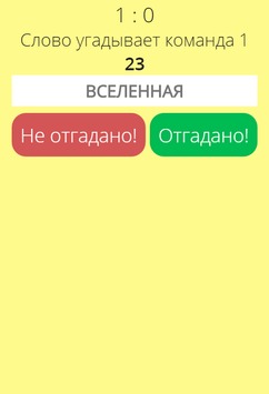 Крокодил [ВЗЛОМ] 20008 скриншот №8