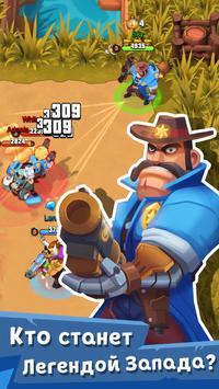 West Legends: 3V3 MOBA 1.1.4 [ВЗЛОМ: бессмертие и нет перезарядки] скриншот №1