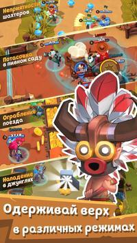 West Legends: 3V3 MOBA 1.1.4 [ВЗЛОМ: бессмертие и нет перезарядки] скриншот №7