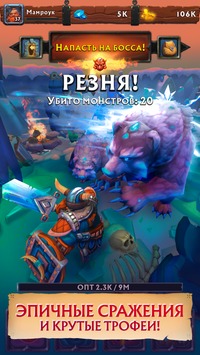 Never Ending Dungeon - IDLE RPG [ВЗЛОМ] 1.6.4 скриншот №2