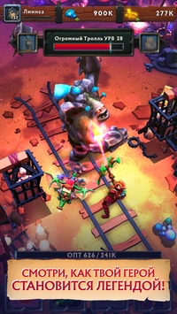 Never Ending Dungeon - IDLE RPG [ВЗЛОМ] 1.6.4 скриншот №6