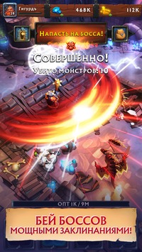 Never Ending Dungeon - IDLE RPG [ВЗЛОМ] 1.6.4 скриншот №1