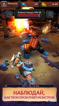 Скачать Never Ending Dungeon - IDLE RPG [ВЗЛОМ] 1.6.4 для Андроид