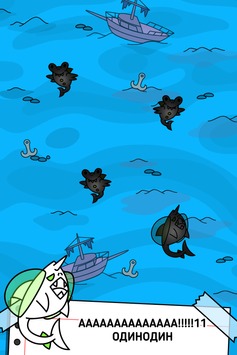 Shark Evolution - Clicker Game v 1.0.10 [ВЗЛОМ на деньги]