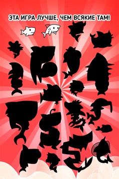 Скачать Shark Evolution - Clicker Game v 1.0.10 [ВЗЛОМ на деньги] для Андроид