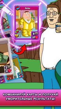 Animation Throwdown: TQFC v 1.105.0 [ВЗЛОМ на деньги]