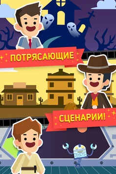 Hollywood Billionaire v 1.0.5 [ВЗЛОМ]