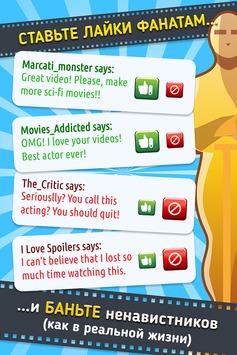 Скачать Hollywood Billionaire v 1.0.5 [ВЗЛОМ] для Андроид