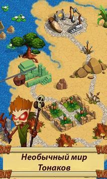 Кладоискатели [ВЗЛОМ: бесконечные ресурсы] v 2.1 скриншот №1