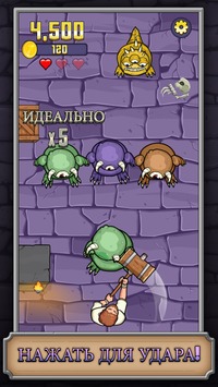 Monster Hammer 1.4.2 [ВЗЛОМ: много денег] скриншот №1