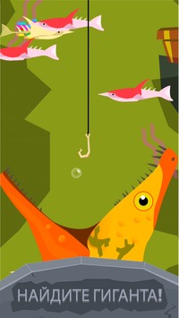 Скачать Go Fish: Jurassic Pond [ВЗЛОМ: Много денег] 1.1.3 для Андроид