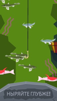 Go Fish: Jurassic Pond [ВЗЛОМ: Много денег] 1.1.3 скриншот №2