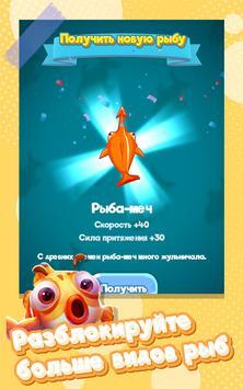 Скачать Fish Go.io 2.12.1 для Андроид