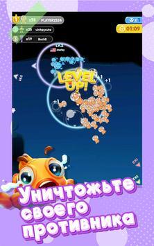 Fish Go.io 2.12.1 скриншот №5