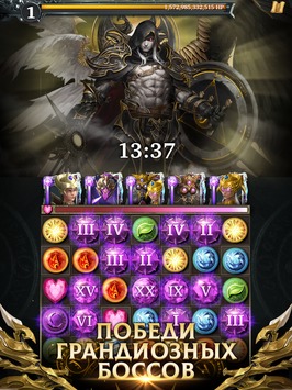 Скачать Legendary: Game of Heroes v 3.6.8 [ВЗЛОМ на урон] для Андроид