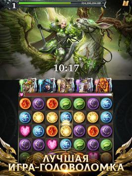 Legendary: Game of Heroes v 3.6.8 [ВЗЛОМ на урон] скриншот №2